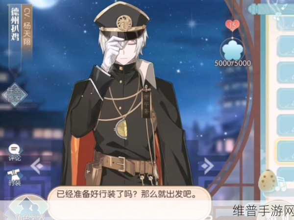 食物语德州扒鸡深度解析与技能介绍