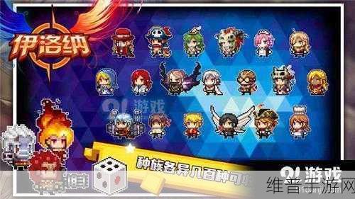 伊洛纳手游，恶人秘宝获取全攻略