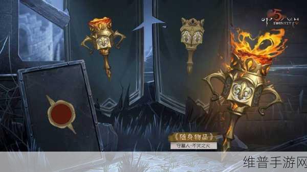 第五人格第二十三赛季排位珍宝全揭秘，珍稀随身物品等你探索
