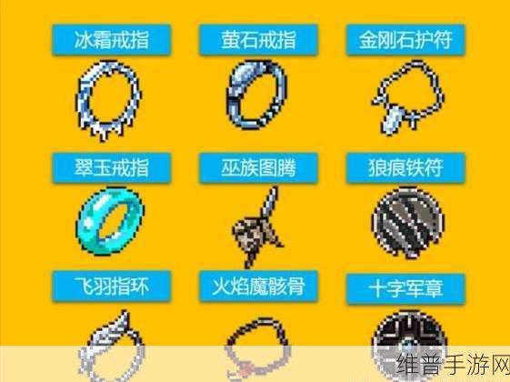 元气骑士翠玉戒指深度解析，揭秘强力增益与玩法技巧