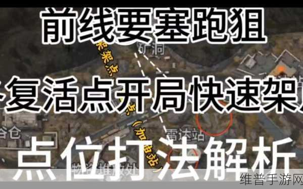 暗区突围前线要塞谷仓攻防深度攻略