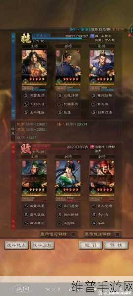 三国志战略版满宠T0搭配全攻略