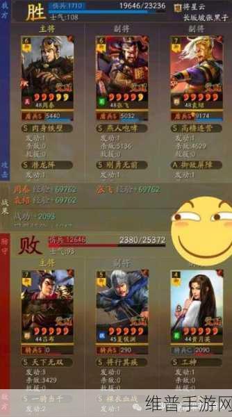 三国志战略版满宠T0搭配全攻略