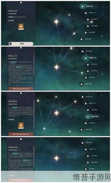 原神命之座激活全攻略，解锁角色潜能的钥匙