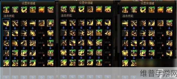 DNF手游女武神护石符文搭配推荐及技能效果详解