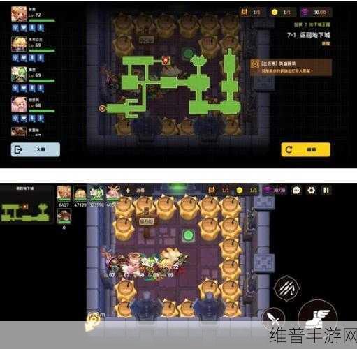 坎公骑冠剑噩梦 7-1 完美通关秘籍大揭秘