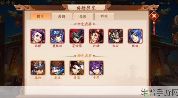 少年三国志2群雄阵容搭配深度解析与推荐