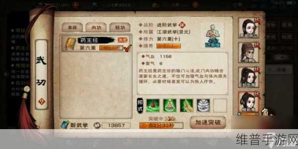 烟雨江湖奇遇任务全攻略，解锁所有奇遇任务的秘籍