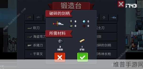 元气骑士，重铸的圣剑合成全攻略