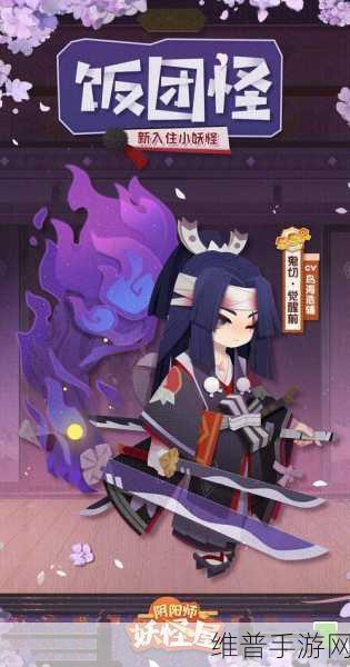 阴阳师妖怪屋，SSR 式神实力大揭秘