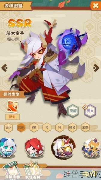 阴阳师妖怪屋，SSR 式神实力大揭秘