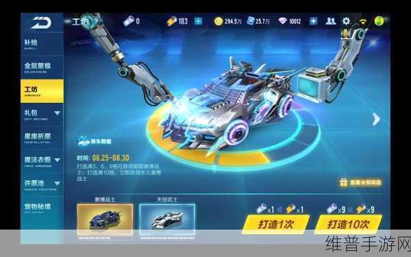 QQ飞车手游永久赛博战士获得全攻略