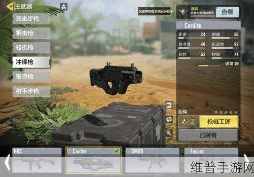 使命召唤手游，突击步枪配件选择秘籍