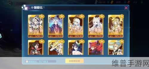 奥拉星手游天伊超进化攻略，最后一关通关秘籍与阵容推荐