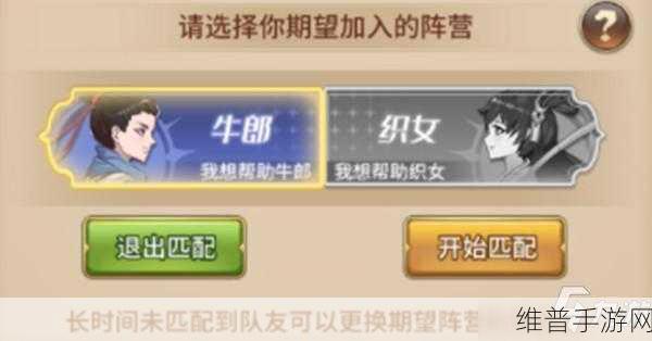 闪烁之光星河鹊桥详细攻略大全，全关卡阵容站位图解析