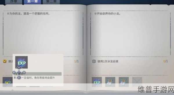 冰原守卫者资源分布位置全面解析