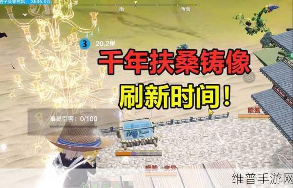 妄想山海烟花刷新时间全解析