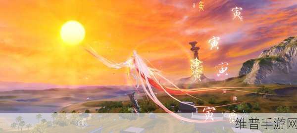 妄想山海烟花刷新时间全解析