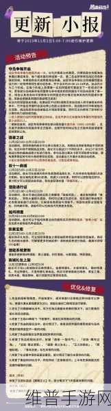 航海王热血航线游戏深度攻略，探秘高效钓鱼技巧