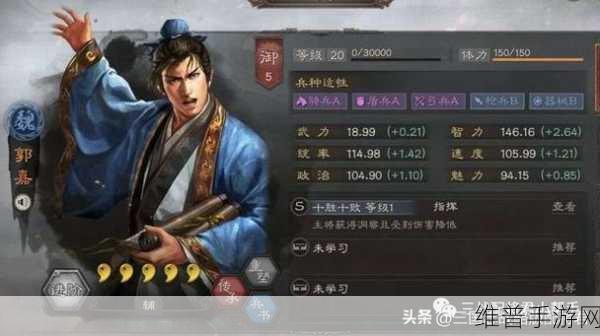 三国志2017玩法技巧与阵容搭配一站式攻略