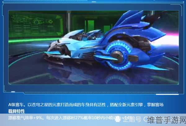 QQ 飞车苍穹绝影的获取秘籍大公开