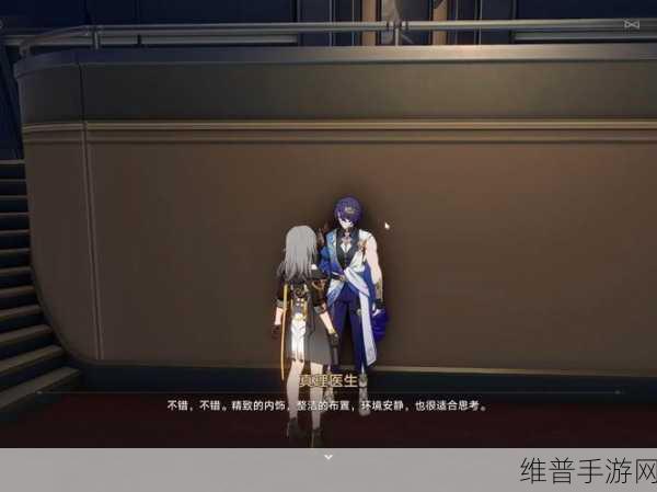 崩坏3真理海蝶活动全攻略，解锁未来之路的秘诀