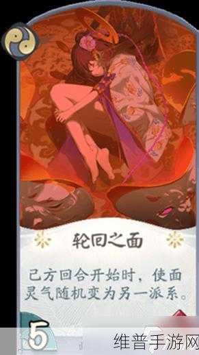 阴阳师百闻牌红色达摩币快速获取攻略