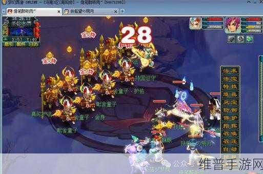 梦幻西游三维版，搬砖职业大揭秘