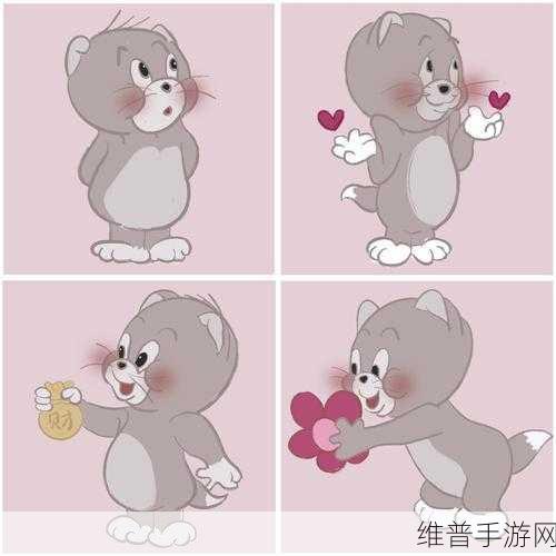 猫和老鼠手游托普斯玩法全攻略