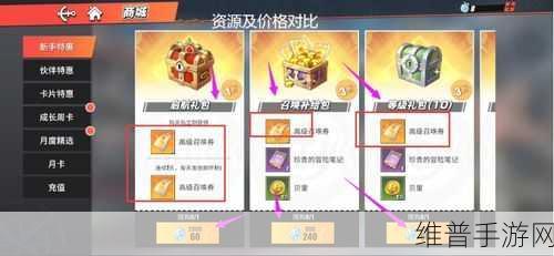 航海王热血航线，海量贝里金币的最佳用途