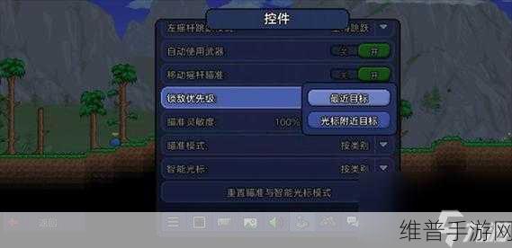 泰拉瑞亚手游，解锁金色血条的秘密与详尽攻略