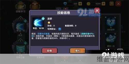 掌握我的勇者撕裂流战士，称霸游戏战场