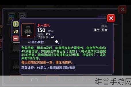 掌握我的勇者撕裂流战士，称霸游戏战场