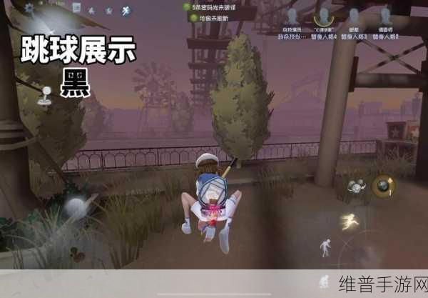第五人格杂技演员上线时间全解析及实战攻略