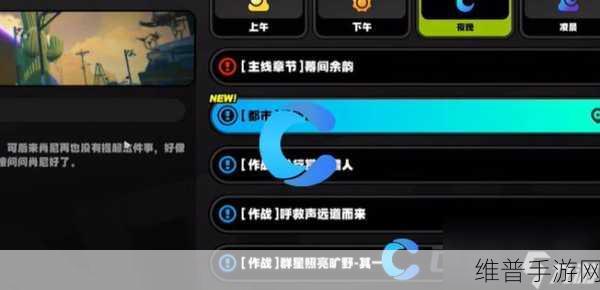 绝区零乐于助人奖章获取全攻略