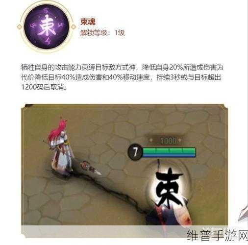 决战平安京灵咒效果深度解析与实战应用指南