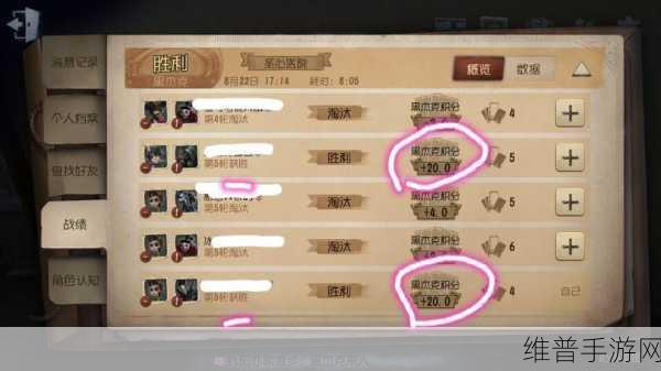 第五人格新模式 Blackjack 监管者致胜秘籍