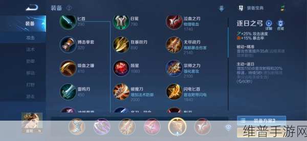 王者荣耀森之风灵活动全面解析，精彩内容与攻略指南