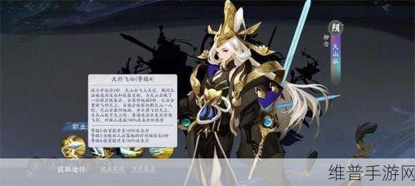 武林闲侠 2021 必养角色大揭秘