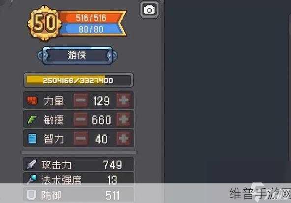 元气骑士前传游侠弹幕流玩法深度攻略