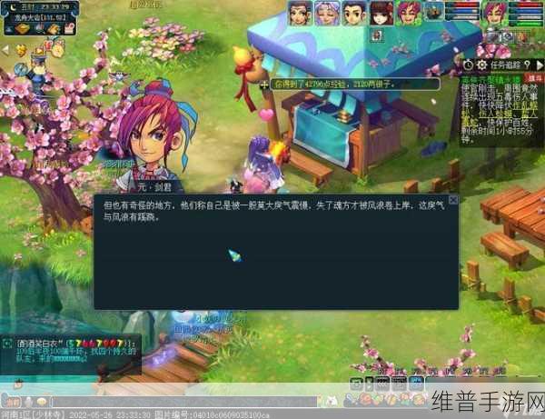 梦幻西游手游月宫技能全解析，带你称霸三界