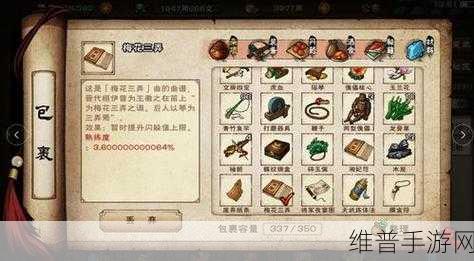 烟雨江湖五行功获取全指南