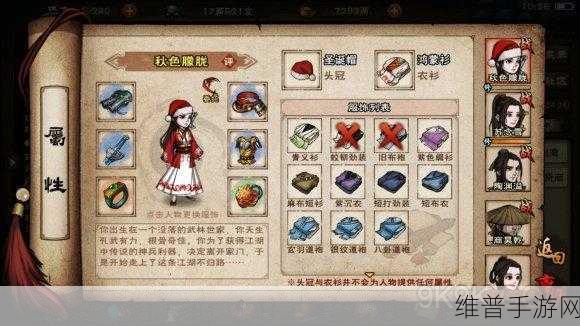 烟雨江湖五行功获取全指南