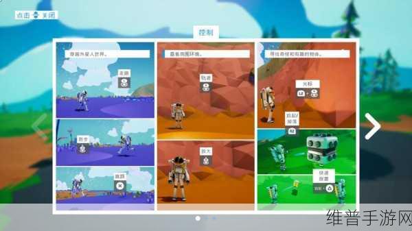 异星探险家通关攻略，全面解析游戏关卡及技巧