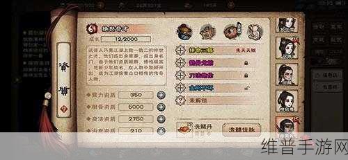 烟雨江湖合斗术推演数量全解析