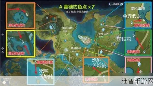 原神渔获怎么获得，全面解析渔获获得方法