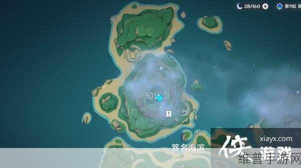 原神知比山火炬解密全攻略，轻松破解谜题