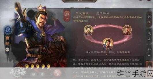 三国志战略版曹操深度解析，乱世奸雄的非凡实力
