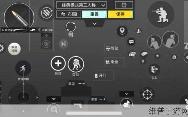 全面解析暗区突围四指操作攻略，助你游戏技巧再上新台阶