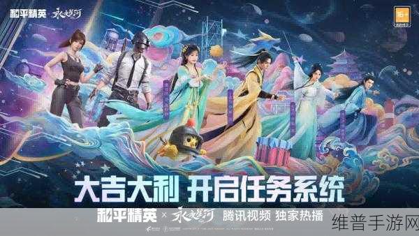 和平精英五大灵童梗全解析，电影网剧联动背后的故事